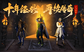 重温经典！2026年最耐玩的复古传奇版本合集