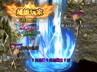 单职业传奇如何选择？版本特色与职业解析