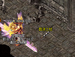 7sf找服网推荐真正长期稳定的复古传奇-拒绝滚服！