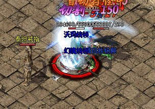 <strong>刚开超变传奇私服-装备全全靠打，零氪金玩家必进</strong>