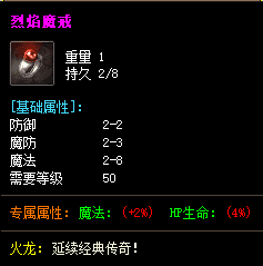 <strong>7sf找服网推荐本周合击传奇版本-装备全靠打-长期稳定服</strong>