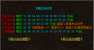 <strong>7sf老玩家三个步骤教会你-如何把礼包效益提升到最大化</strong>