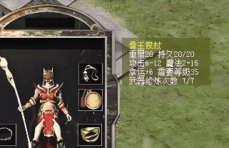 <strong>玩家进阶武器如何提升几率，7sf老玩家实测分享</strong>