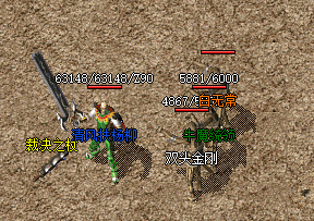 <strong>新开传奇网站-今日版本开区汇总</strong>