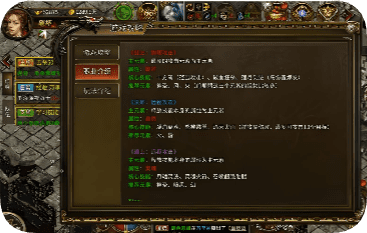 <strong>7sf找服网今日礼包上新，高级附魔宝石，上线免费领取</strong>