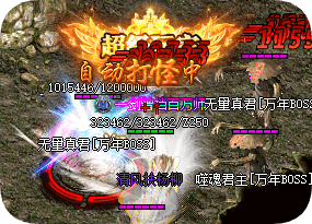 <strong>传奇新开服，狂义合击，永久免费回收，7sf实测推荐</strong>