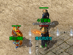 传奇斗笠锻造
