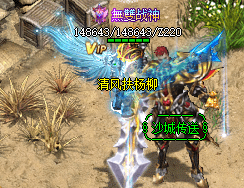 <strong>今日新开1.76传奇版本-玩家可一键订阅开服信息</strong>