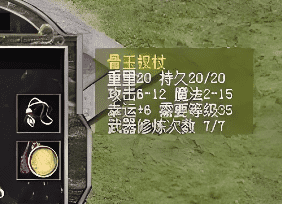 <strong>宝石属性加错不可怕、全属性点重置卷轴礼包放送！</strong>