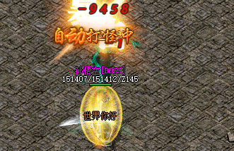 <strong>7sf传奇严选开服：免费领独家礼包码，抢先比别人快一步！</strong>