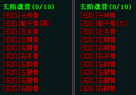 <strong>老玩家实测刷副本必备的印记与战鼓装备</strong>