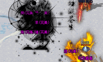 1.76复古传奇