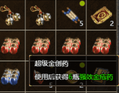 <strong>揭秘玩家连续登陆签到可以获得那些奖励？</strong>