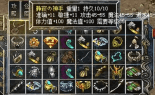 <strong>化解高伤BOSS的三大邪道流派</strong>