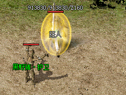 <strong>9月16日法师打装备去哪儿，传奇老玩家聊聊这几张图</strong>